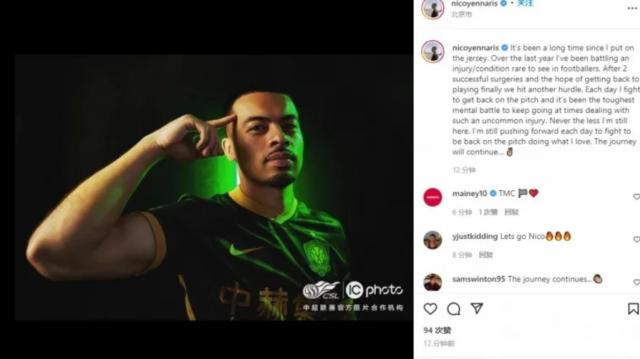 KAIYUN SPORTS-国足找郑智接班人?看看日本J2巴萨的华裔哈维