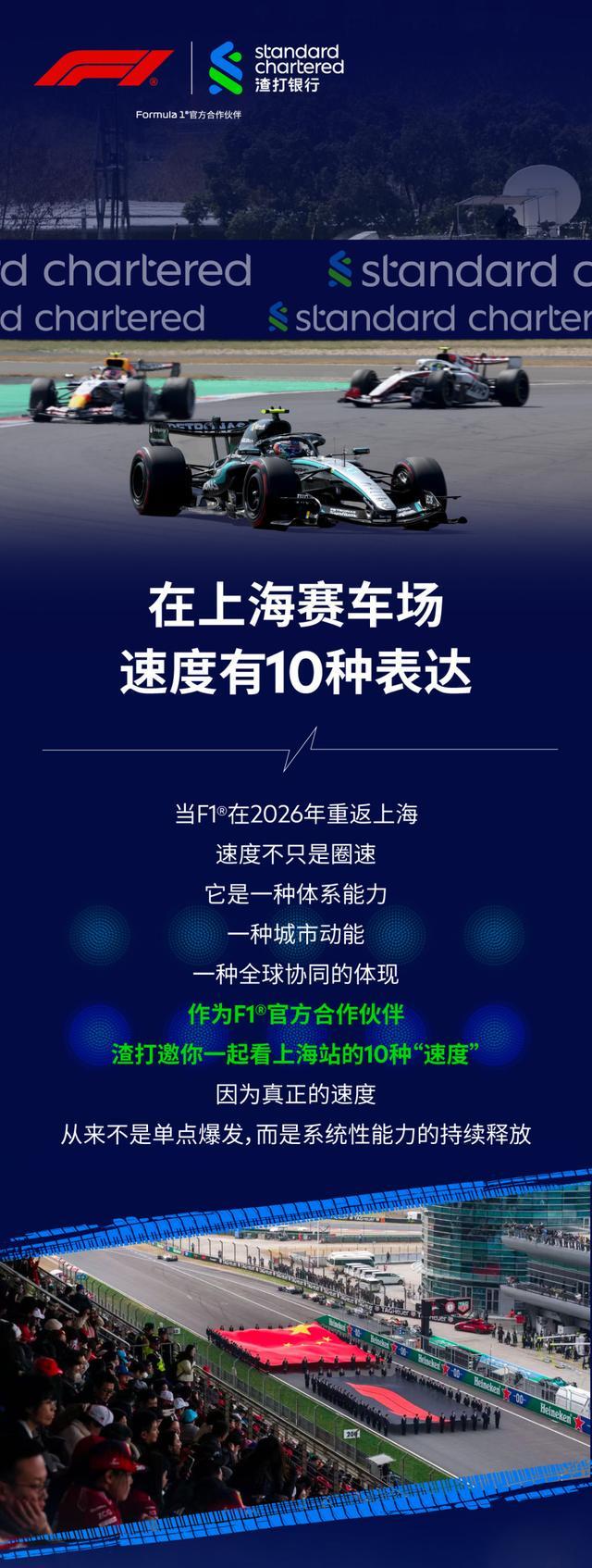 kaiyun体育平台-在上海赛车场速度有10种表达