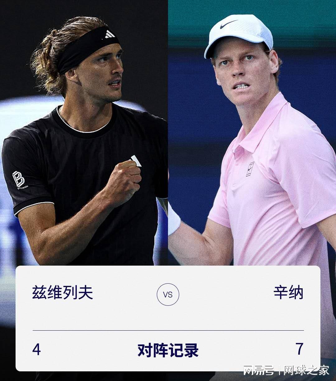 KAIYUN SPORTS-紫薇称赢辛纳需完美发挥；菲斯称双子星像乔丹科比，自己像艾佛森